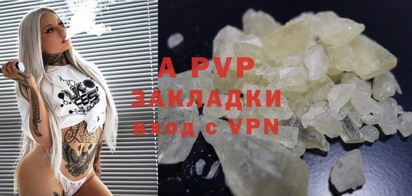 a pvp Бугульма